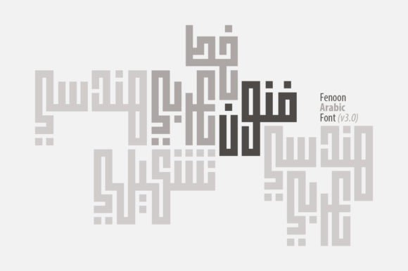Fenoon: Bridging Ancient Kufic Geometry with Modern Branding